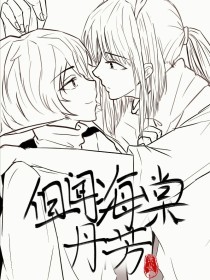 海角社区大事件视频